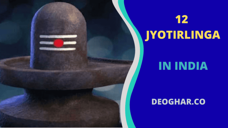 12 jyotirlingas Name and Places