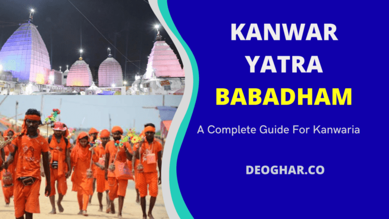 Kanwar Yatra BabaDham Deoghar