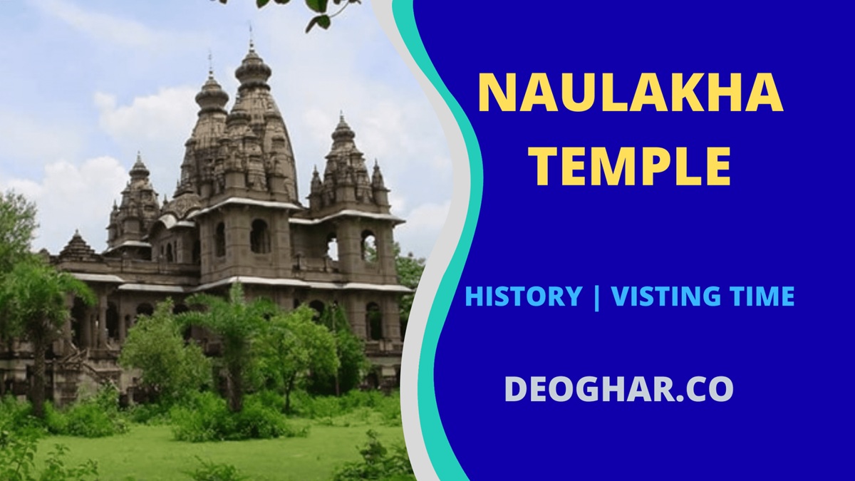 नौलखा मंदिर देवघर - Naulakha Mandir Deoghar History