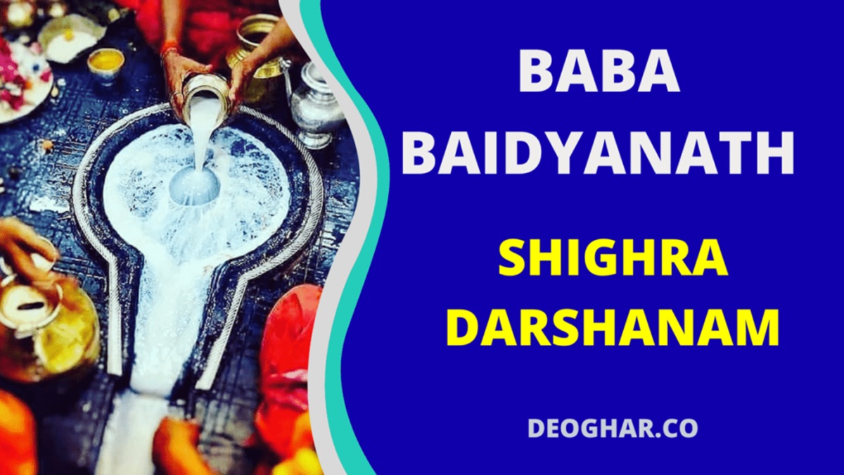 Baba-Baidyanath-Dham-Shighra-Darshanam-vip-pass