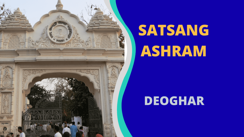 Satsang Ashram Deoghar | Sri Sri Thakur Anukul Chandra Ashram Deoghar ...