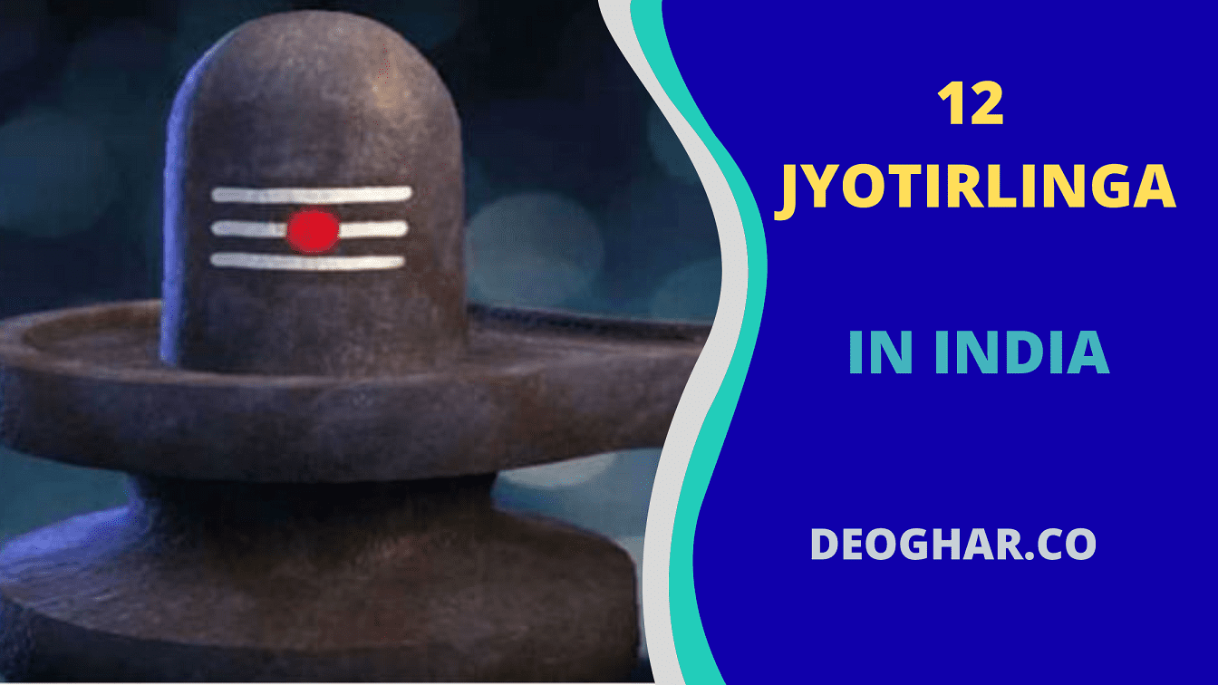 12 Jyotirlingas Of Shiva In India Jyotirlinga Name List, 57% OFF