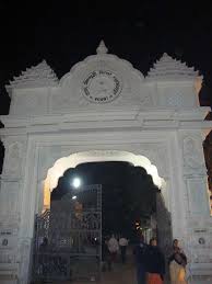 satsang ashram deoghar