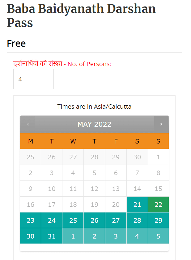 Deoghar Jharkhand Darshan e pass