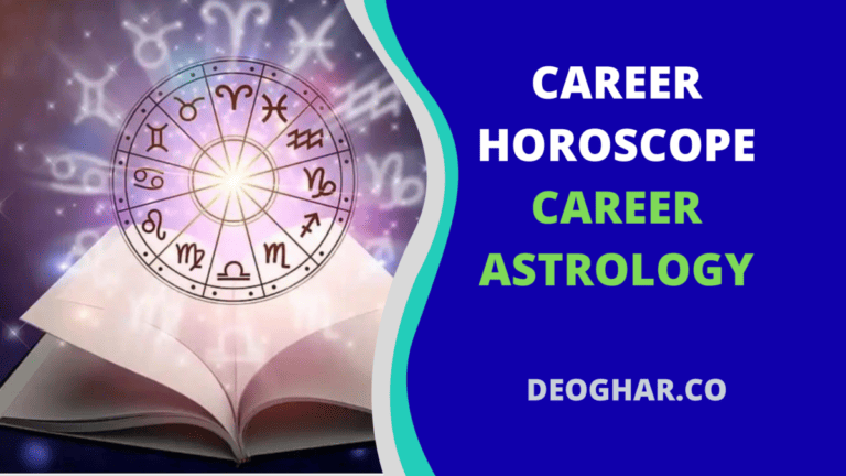 Career Horoscope Career Astrology