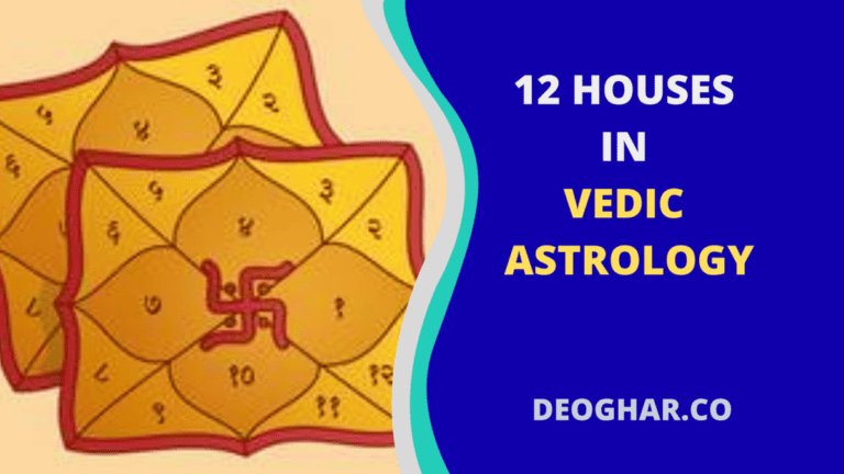 12 Houses in Vedic Astrology