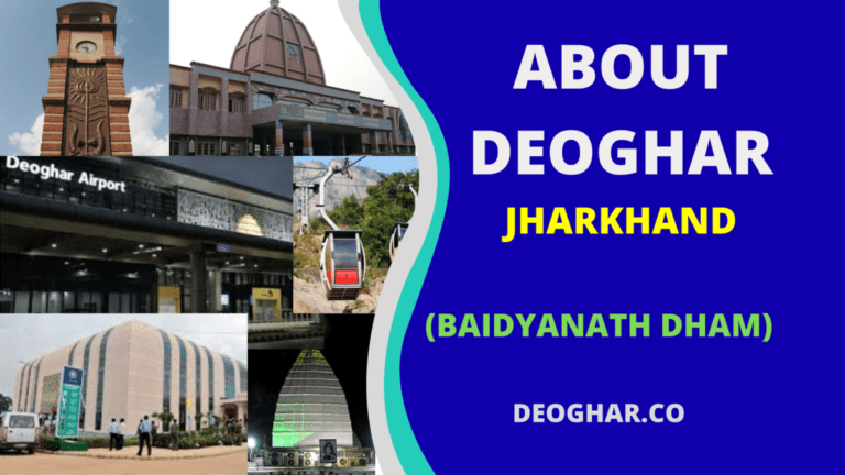 About Deoghar Baidyanath Dham Baba Dham Deoghar