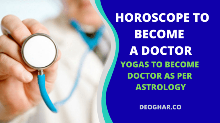 Yogas To Become Doctor As Per Astrology