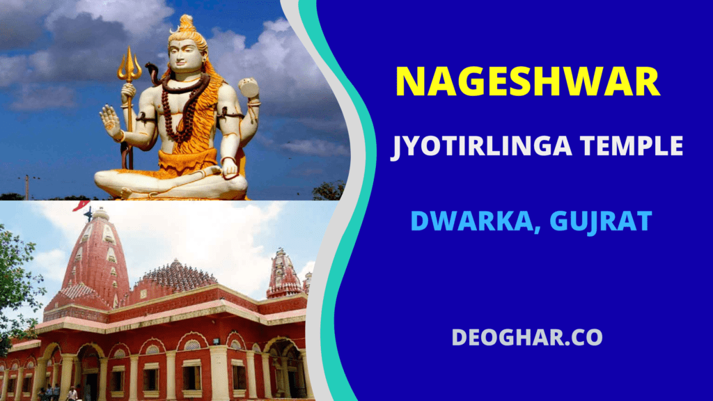 Nageshwar Jyotirlinga Temple, Dwarka, Gujarat