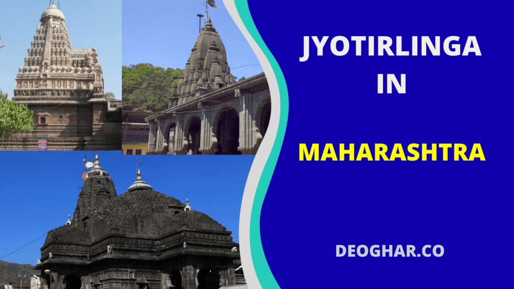 Jyotirlinga in Maharashtra | How Many Jyotirlinga in Maharashtra